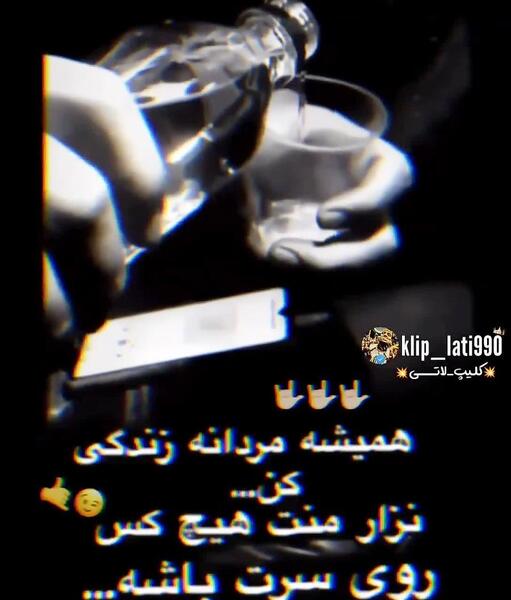 عکس روح آدم مرده
