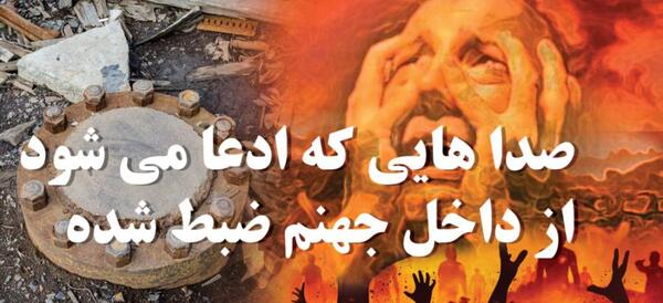 عکس روح آدم مرده