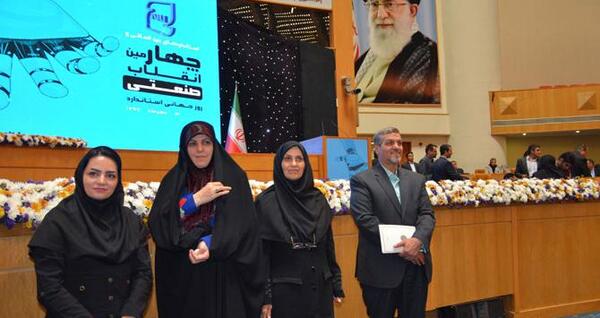 عکس شیرین زارعی