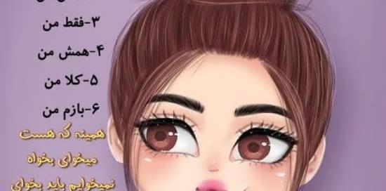 عکس کارتونی فانتزی برای پروفایل