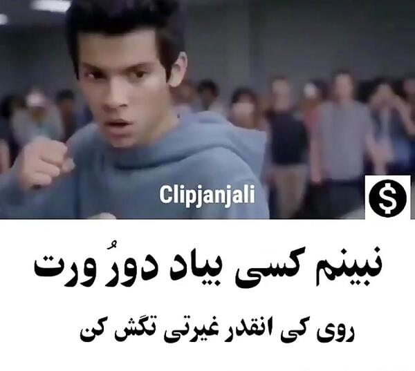 عکس نوشته چرا غم میخوری از بهر مردن