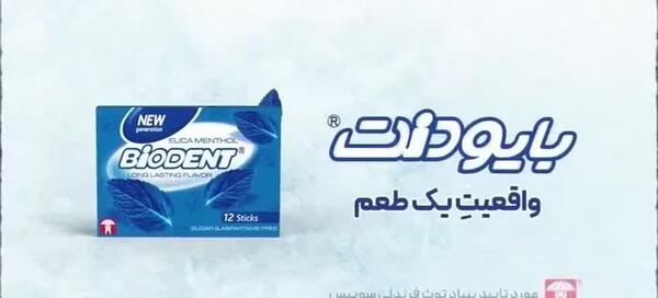عکس مجری دکتر سلام