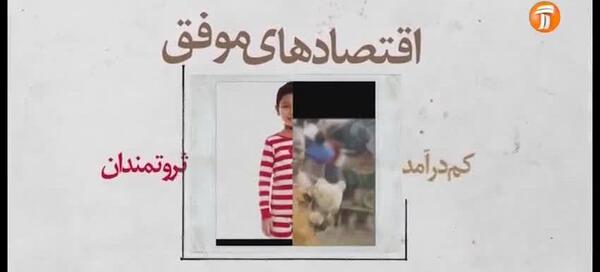 عکس مجری دکتر سلام