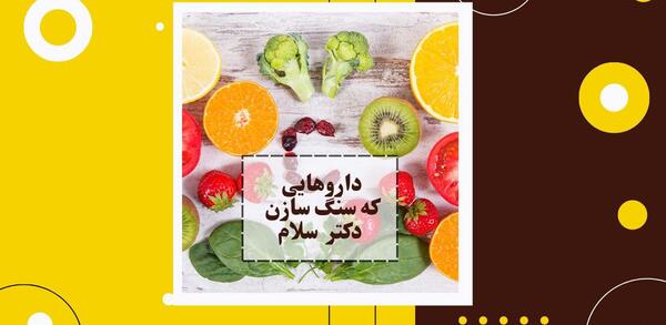 عکس مجری دکتر سلام