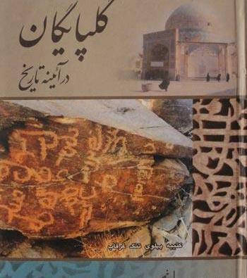 عکس چهره حافظ