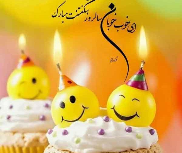 عکس ایده برای تولد نی نی سایت
