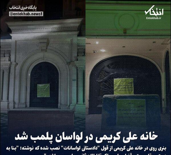 عکس علی کریمی پرسپولیس و همسرش