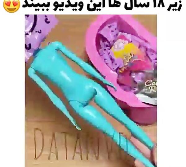 عکس باربی سوپرایزی