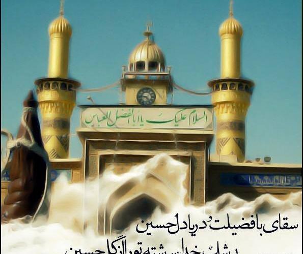 عکس مرقد امام حسین ع