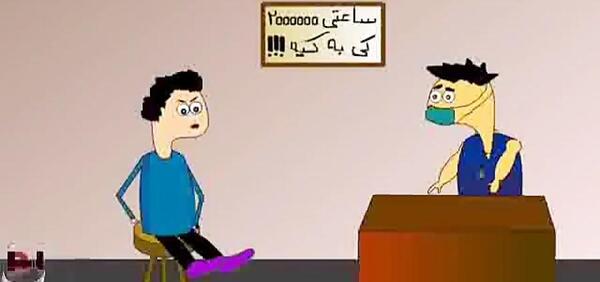 عکس شخصیت کارتونی خنده دار