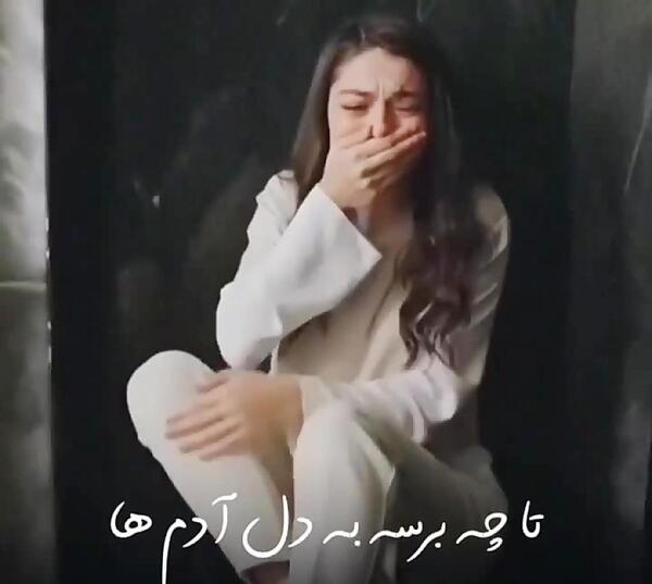 دلخورم ازت عکس نوشته دلخوری و ناراحتی