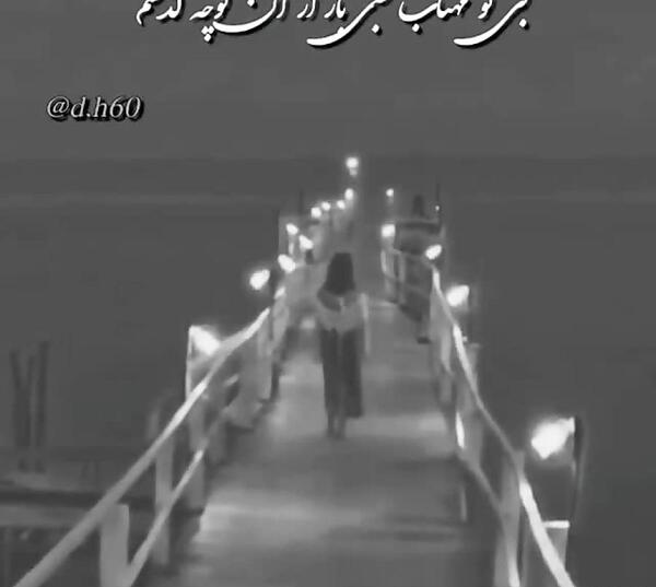 دلخورم ازت عکس نوشته دلخوری و ناراحتی