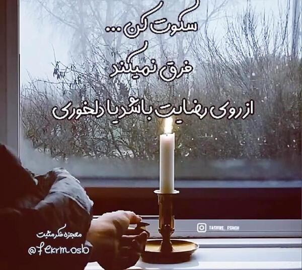 دلخورم ازت عکس نوشته دلخوری و ناراحتی