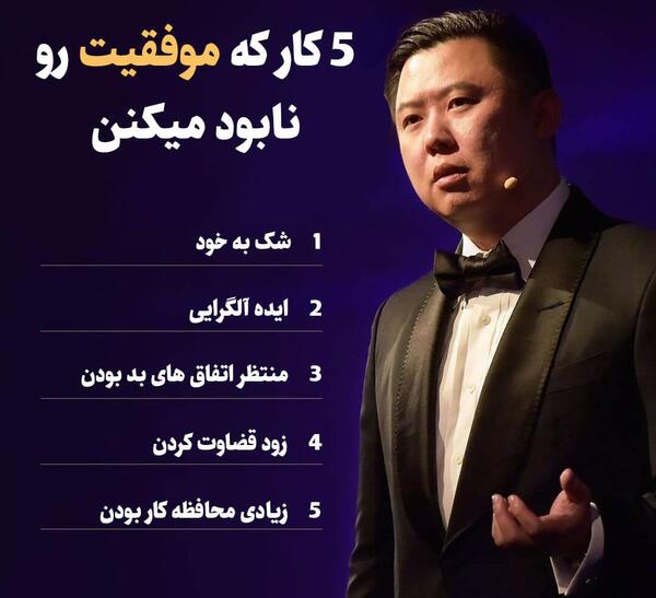 عکس موفقیت بعد از شکست