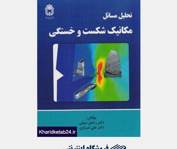 عکس موفقیت بعد از شکست