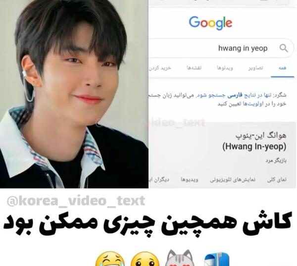 عکس هوانگ این یوپ