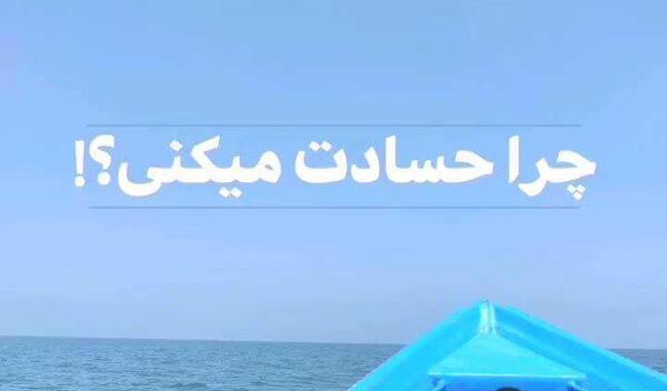 عکس نوشته پاییز یک شعر است