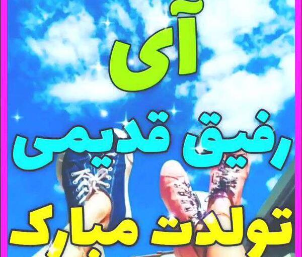 عکس نوشته پاییز یک شعر است