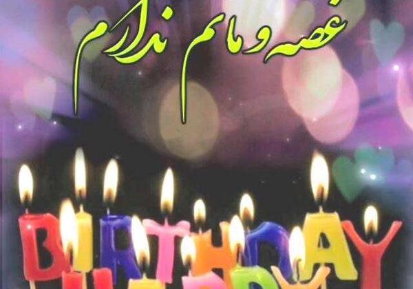 عکس نوشته پاییز یک شعر است
