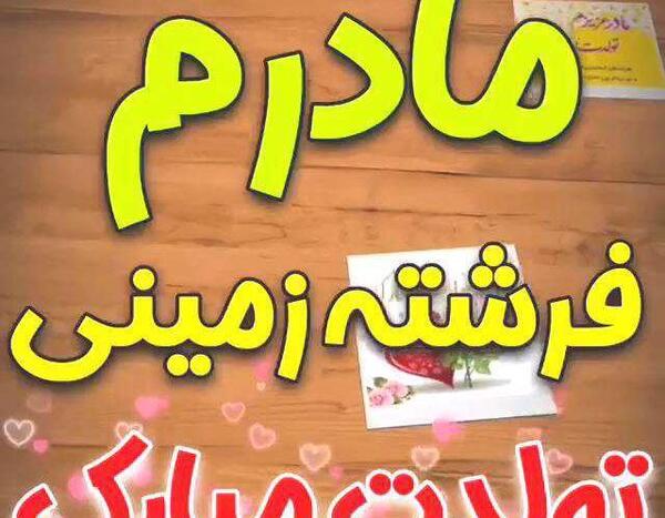 عکس نوشته پاییز یک شعر است