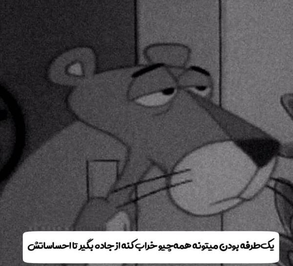 عکس های دپ یاس