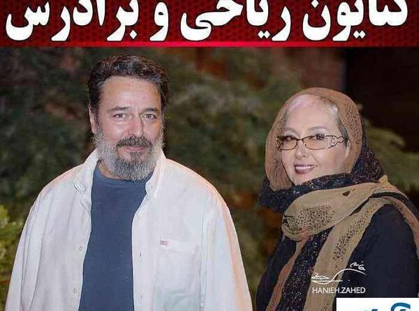 عکس برادر کتایون ریاحی