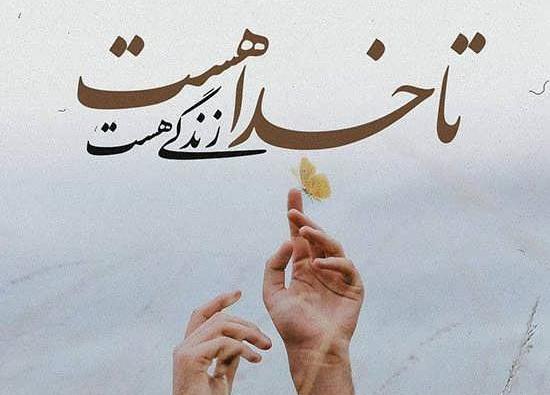 عکس پروفایل واتساپ جالب
