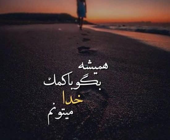 عکس پروفایل واتساپ جالب