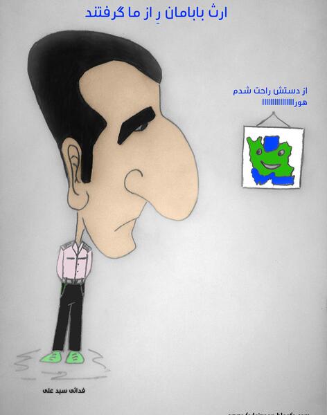 عکس تصویر رضا شاه و همسرش