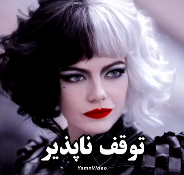 عکس کیوت واسه پروف