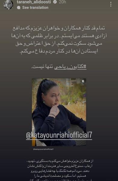 عکس طبیعی ترانه علیدوستی