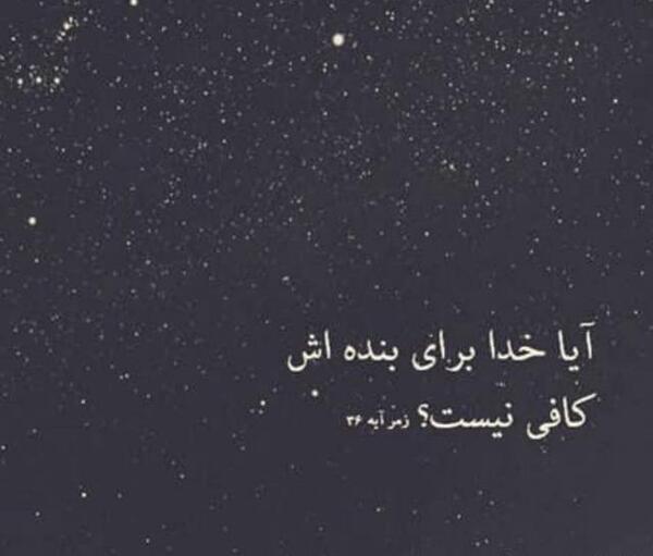 عکس خواب زیر پتو