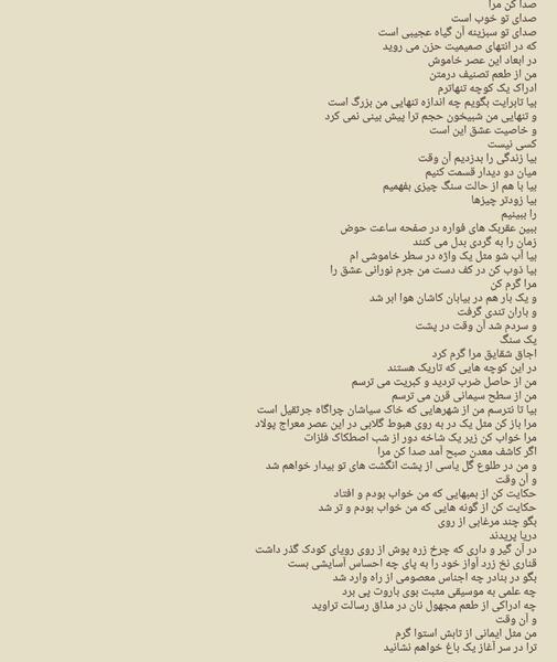 عکس خواب زیر پتو