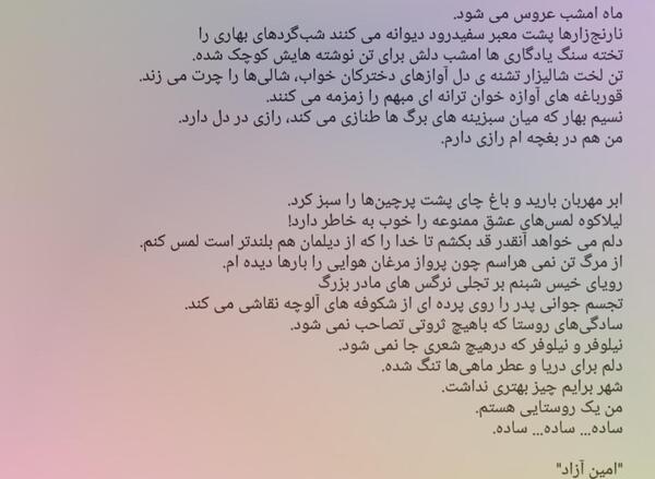 عکس خواب زیر پتو