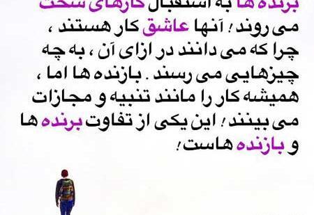 عکس نوشته فلسفی و ادبی