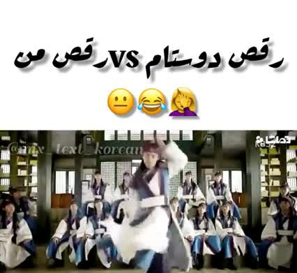 عکس تهیونگ در سریال هوارانگ
