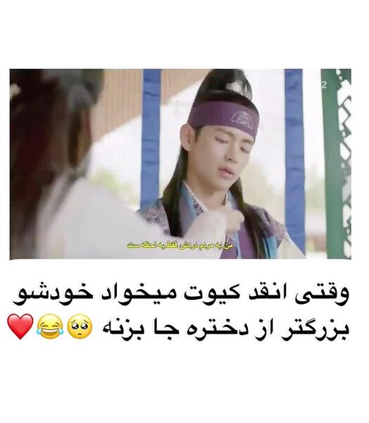 عکس تهیونگ در سریال هوارانگ