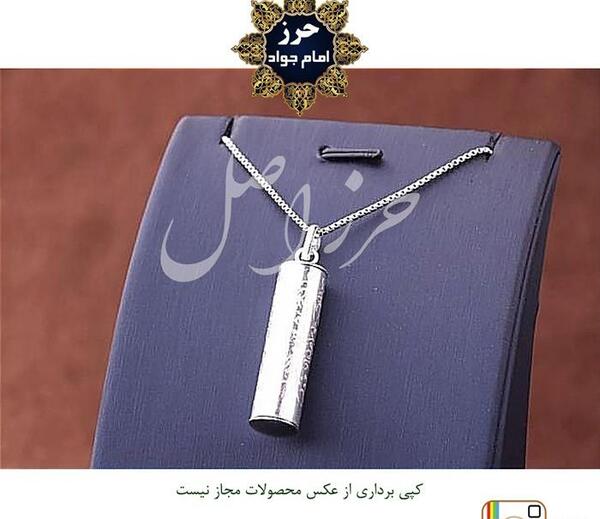 عکس گردنبند ظریف نقره
