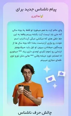 عکس خدا مواظب عشقم باش