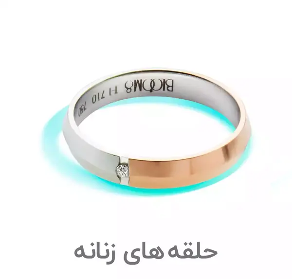 عکس حلقه های نامزدی طلا