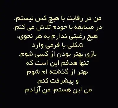 عکس درباره آرامش
