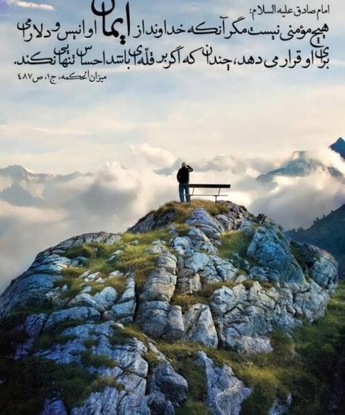 عکس درباره آرامش
