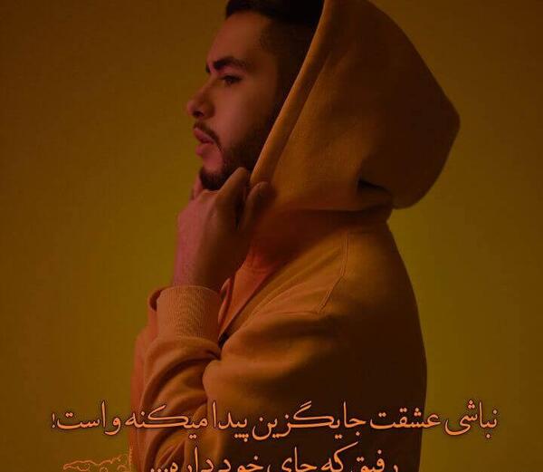 عکس نوشته تنهایی و دلتنگی جدید