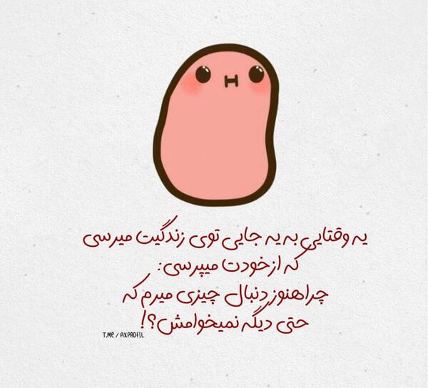 عکس نوشته تنهایی و دلتنگی جدید