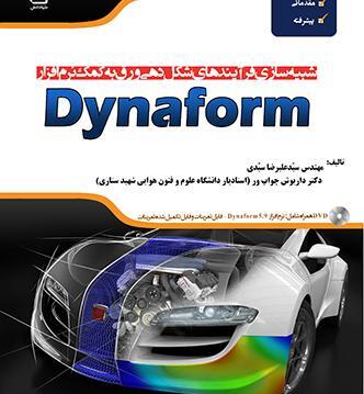 عکس داریوش جواب ور