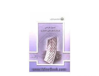 عکس داریوش جواب ور