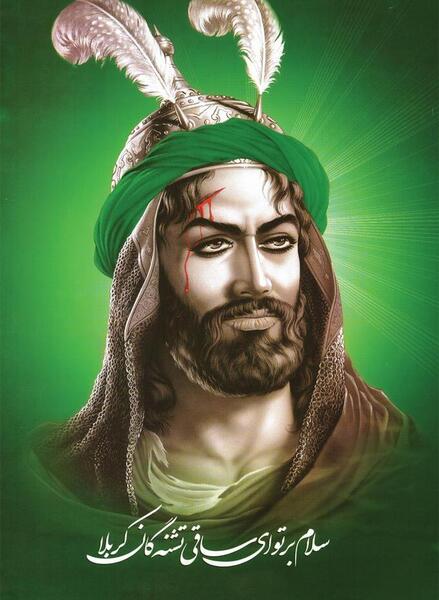 عکس امام حسین از پشت سر