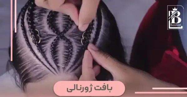 عکس بافت مو تل