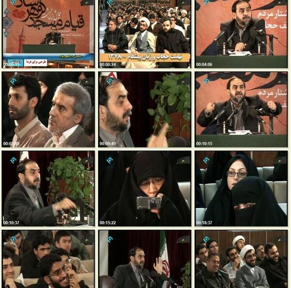 عکس با حجاب ناهید لیان