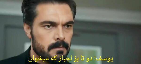 عکس های جان یامان در سریال دلدادگی